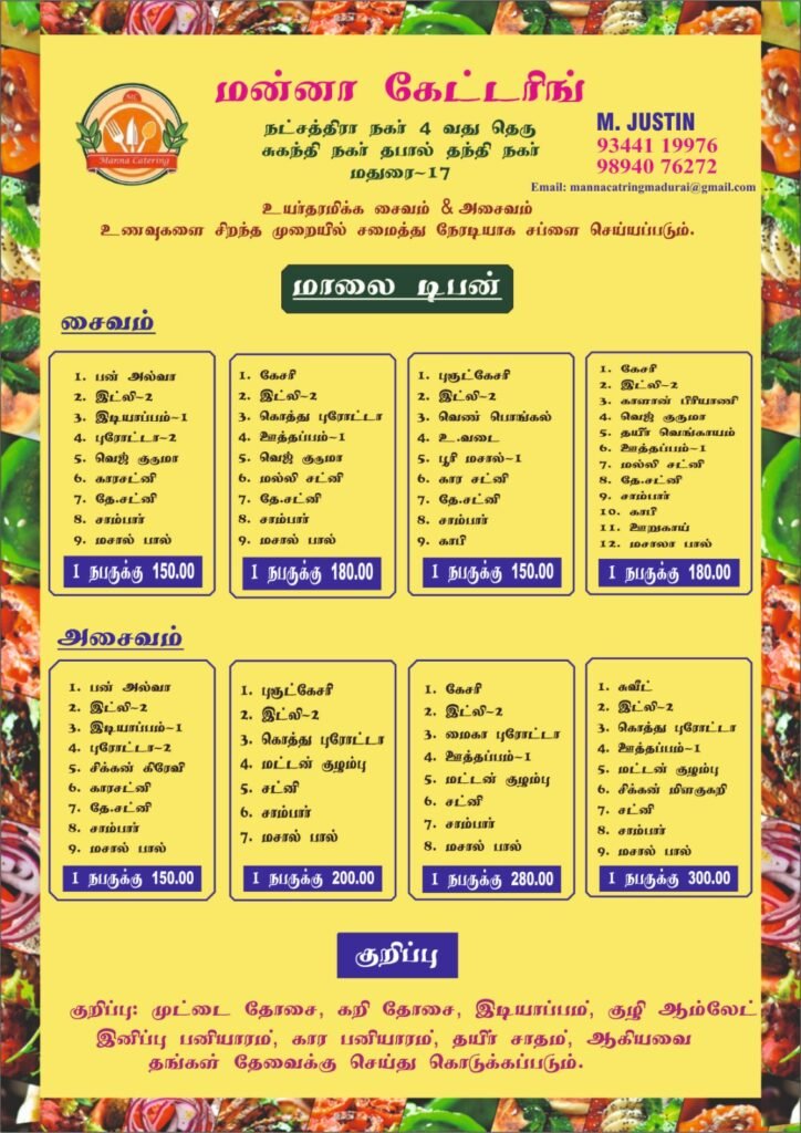 Customized Food Packages for Events